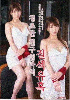 棉兰老低语剧照